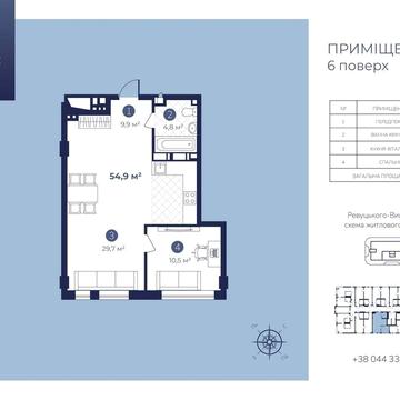 Готова 1-к квартира (54,9m2) М.Харківська 10 хв пішки, одразу ключі, без ремонту | Розтермінування і єОселя ЖК Лебединий Guest House