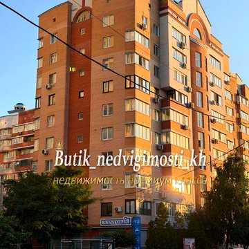 Сухумская 24! Новострой 2К квартира 81 метр, Клочковская, Сухумская Научная, ЖК Сухумская 24