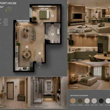 Продаж 2к квартири 62 м² у ЖК «Комфорт Хаус» | Поруч парк та річка Бистриця ЖК Комфорт хаус