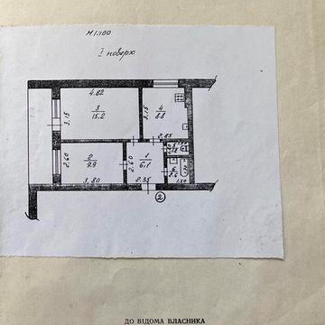Продам квартиру с. Мала Тарасівка