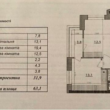 Продам двухкомнатную каартиру в ЖК Поэтике ЖК Поэтика