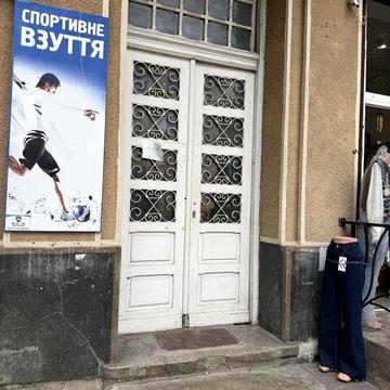 Продаж квартири
