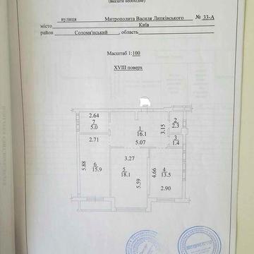 продаж 2 к. кв. вул. метрополіта В.Липківського 33а Соломянський район ЖК АДАМАНТ