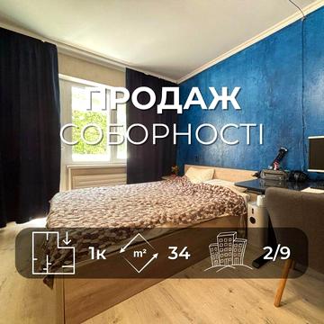 1-к з ремонтом Рокосовського 2/9 Чернігів RB