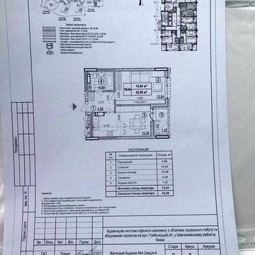 Без % Продаж 1к в ЖК Mirax Глибочицька Поділ Кудрявська Лукʼянівська ЖК Mirax