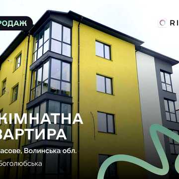 Продається 2-кімнатна квартира в ЖК “Італійський”