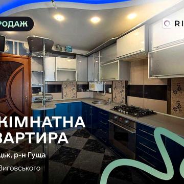 Затишна квартира з закритою територією на Виговського, 4