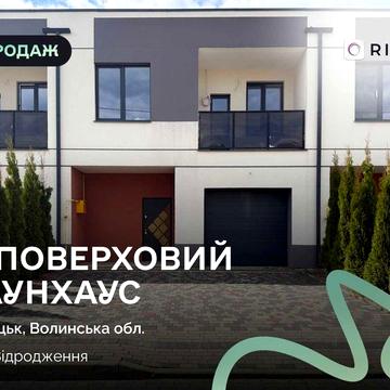 Пропонуємо на продаж сучасні таунхауси площею 160  м² у престижному ЖК «Династія»