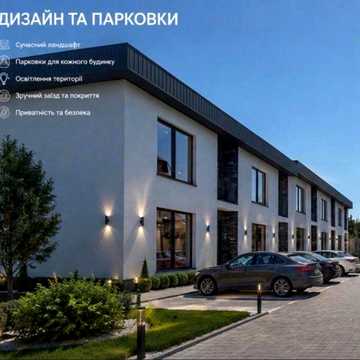 Продаж! Готовий ТаунХаус неподалік Руської