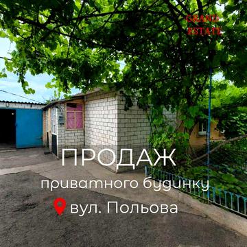 Продаж будинку в районі ЦРБ