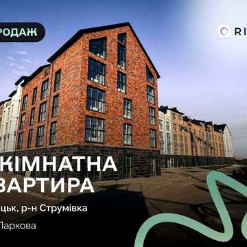 Продаж сучасної 2-кімнатної квартири в ЖК “Амстердам”