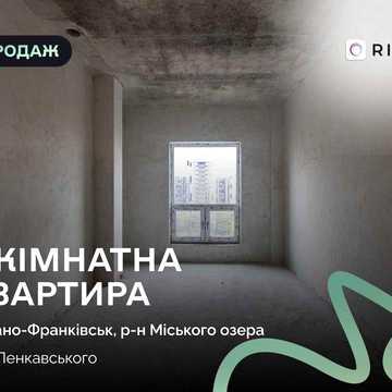 Продаж ексклюзивної квартири в ЖК «Європейський бульвар» ЖК Європейський бульвар
