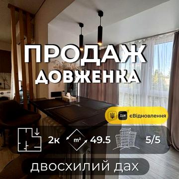 2-к Троїцький собор ремонт 49м Чернігів RB