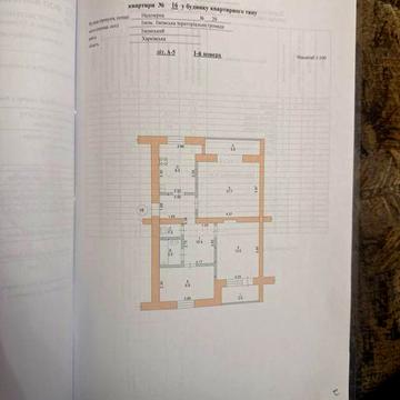 Продам 3 кімнатну квартиру