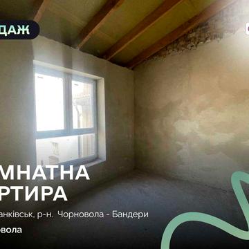 Терміновий продаж! 3-кімнатна квартира біля парку Шевченка,1 черга