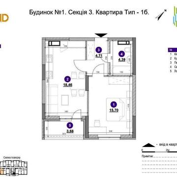 Продаж 1-кім. квартири ЖК OK Land | 47 м2 | 7 поверх ЖК Ok Land
