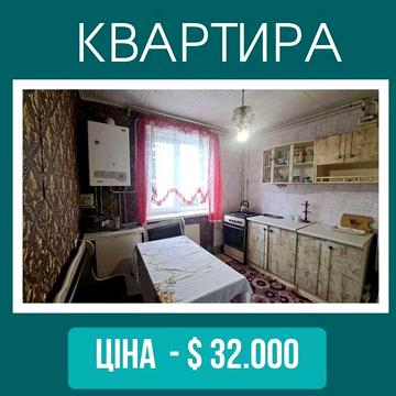 Продам 2 кімнатну квартиру на Рожевій