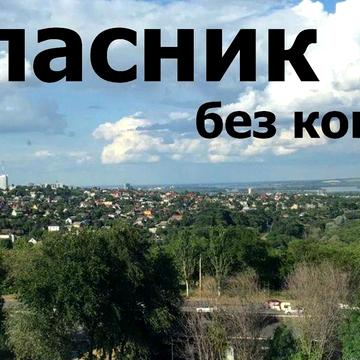 Продаж 1к квартири ЖК Щасливий у Дніпрі ЖК Щасливий у Дніпрі
