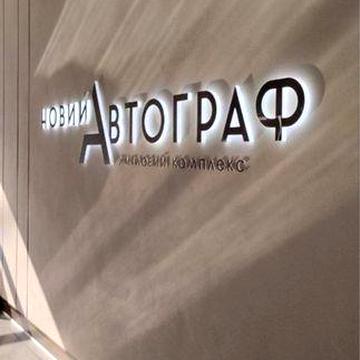 Продаж Квартири від Власника - 2к - 88 м2 ЖК Новий Автограф Парк Перемоги ЖК Новий Афтограф