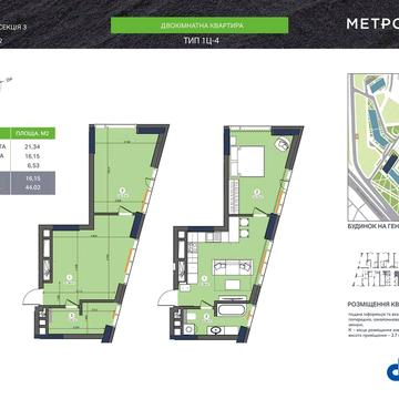 Однокімнатна панорамна квартира у двір в ЖК Метрополіс ЖК Метрополіс