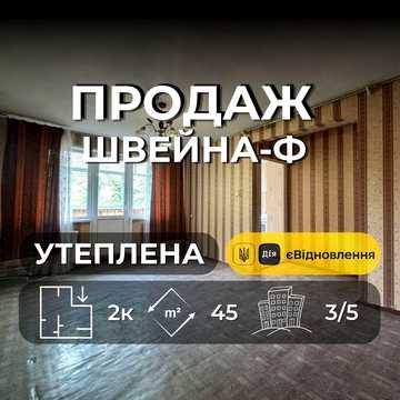 2-к Круг єВідновлення 45м жилий стан Чернігів RB