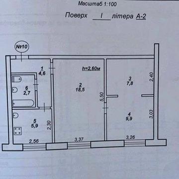 Продам 3 к. квартиру Покровський район м.Кривий Ріг (поряд 7,4,5 Зарічні мікрорайони)