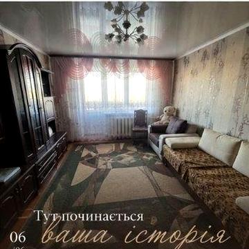 Ексклюзив! Продаж 3кім.квартири,Б.Тена(близько "Глобала"!
