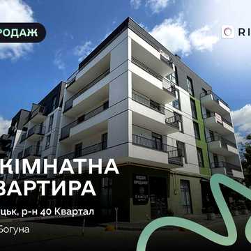Пропонується до продажу 2-кімнатна квартира площею 60,5 м² на 1 поверсі у сучасному житловому комплексі Family.