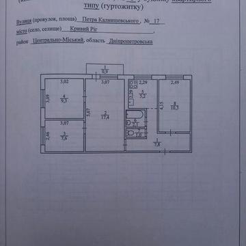 Продаж, 4-кімнатної квартири, вул. Харітонова,17(Власник)