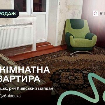 Продається 2-кімнатна квартира з автономним опаленням