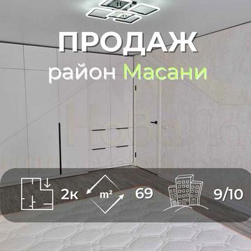 2 кімнатна квартира 69м2 в новобудові з ремонтом та меблями район Масани