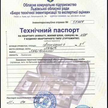 Квартира № 498- в цегляному будинку ЖК Сихів