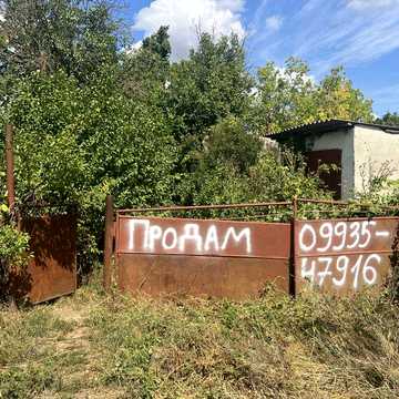 Продам будинок в центрі села Перегонівка