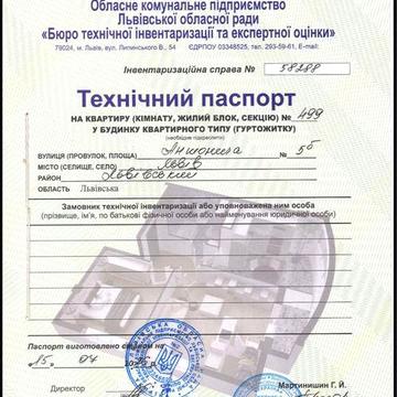Квартира № 499- підходить під всі держ. програми фінансування, крім єОселі ЖК Сихів