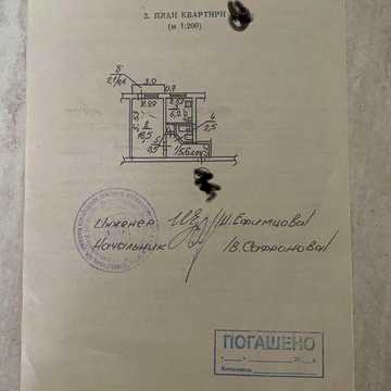 Продам 1кв.3пов.5пов. 20000у.о
