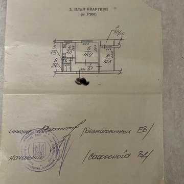 Продам 2 кв.9пов.9пов.чешка20000у.о