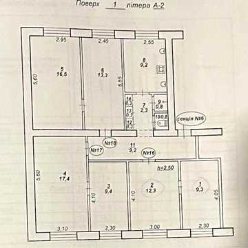 Продам квартиру 6 комнат