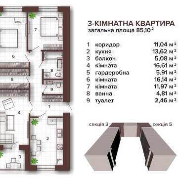 Продам в розтермінування красиву квартиру