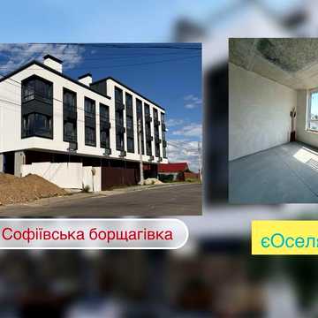 Продаж 1-кімнатної квартири - 36м2 | с. Софіївська Борщагівка | топ планування | єОселя | поруч м. Вишневе