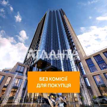 Квартира бізнес-класу у центрі міста ЖК  A136 Highlight Tower