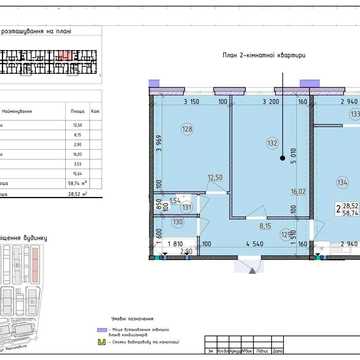 РЕАЛЬНА КВАРТИРА продаж 2-к, 60,3м2, ЖК Нова Англія, вул. Максимовича ЖК Нова Англія