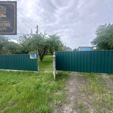 Продам будинок Овсяниківка