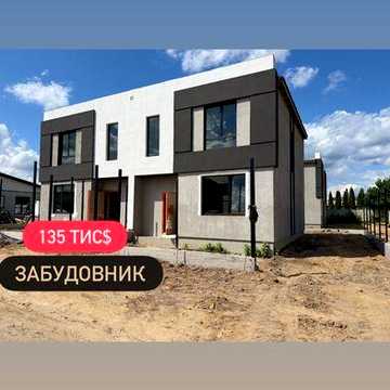 ЗАБУДОВНИК‼️ дуплекс 500 м ліцей №1‼️з газом Петропавлівська борщагівка‼️ БЕЗ КОМІСІЇ