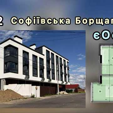 Продаж. 2-кімнатна квартира | Інвестиції | просторе планування | 49.43м2 | Софіївська Борщагівка| поруч Вишневе