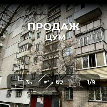 Пятницька вул., 70