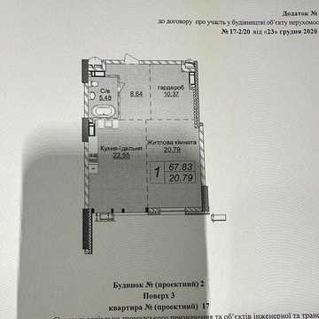 Продажа квартир / Новопечерские Липки /Без%/Андрея Верхогляда 22 Б/68м ЖК Новопечерские Липки