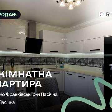 Продається простора 3-кімнатна квартира площею 83,6 м² на комфортному 2 поверсі.