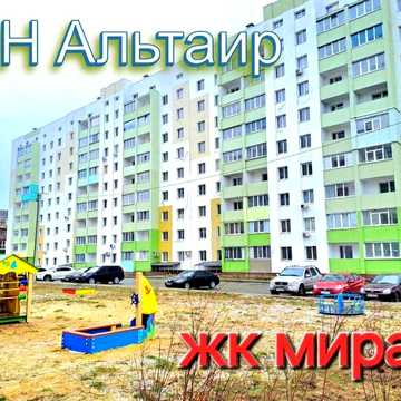 Продам 1к S 40м в новострое ЖК Мира. ХТЗ. Индустриальная. Q жк мира