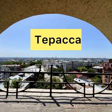 ‼️ЖК ЧЕРНЫШЕВСКАЯ 30‼️апартаменты 390 м2 ! ТЕРАССА ЗИМНИЙ сад 2 паркинга ЖК Чернышевская 30