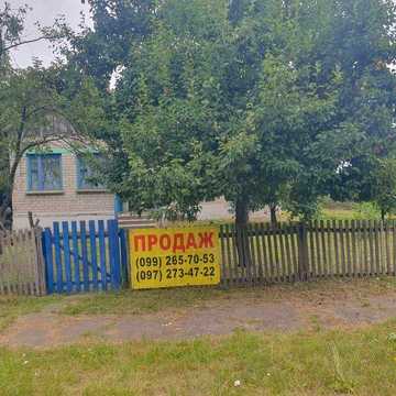 Продам цегляний будинок на три кімнати в затишному місці, село Лисівка. Недалеко від Брусилова.